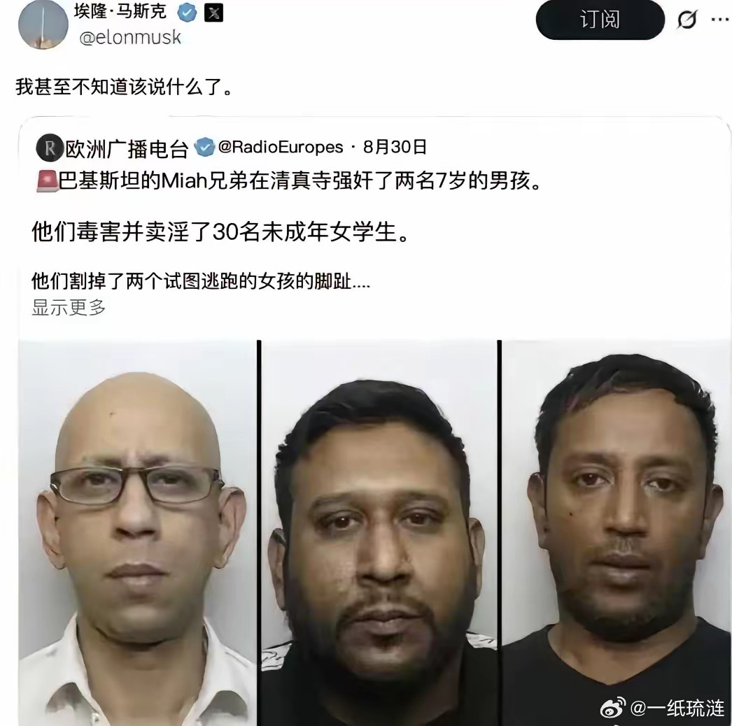 印度，巴基斯坦，孟加拉，斯里兰卡，其实都是一个人种，德性也都一样……​​​