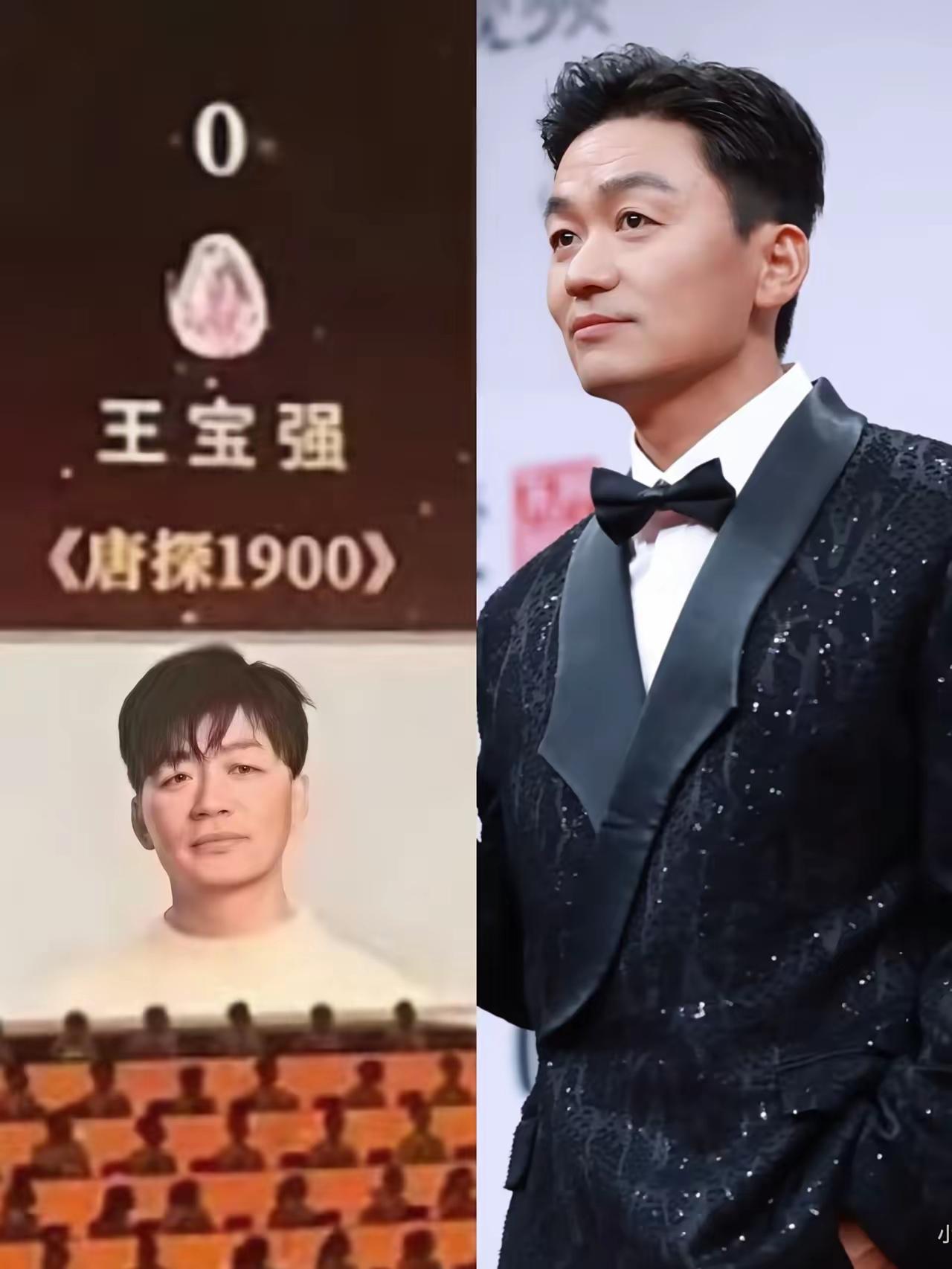 王宝强百花奖0票。101个评委，没人投他。易烊千玺有票，梁家辉有票，成龙拿了