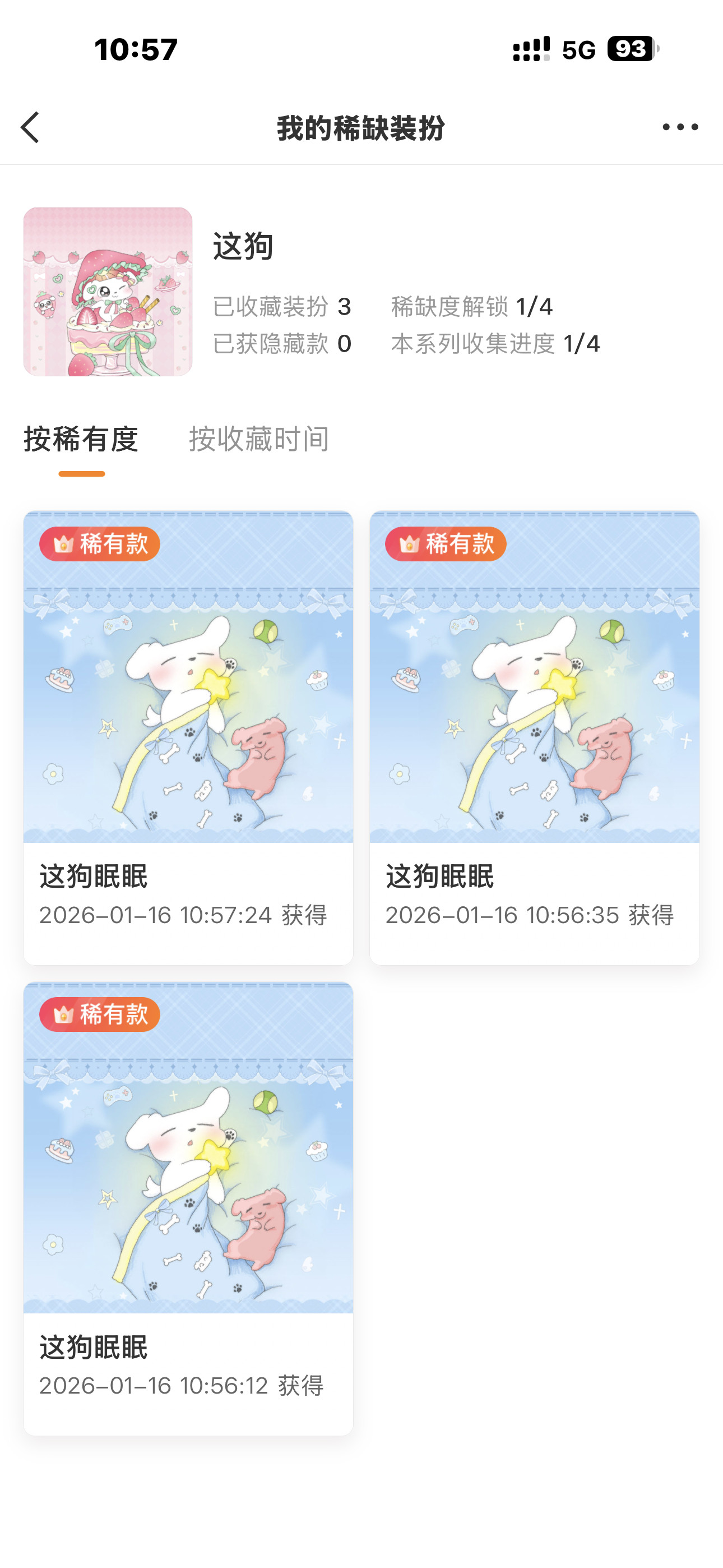 。。。。。。。。。。我已经不想说啥了