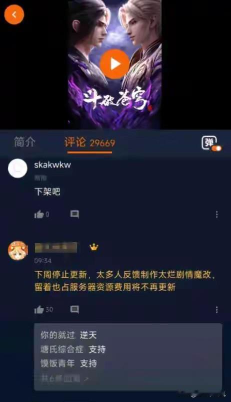 被盗版嫌弃可能还是第一部吧。我原来以为，只有我觉得这部动漫做的越来越烂，看来大家