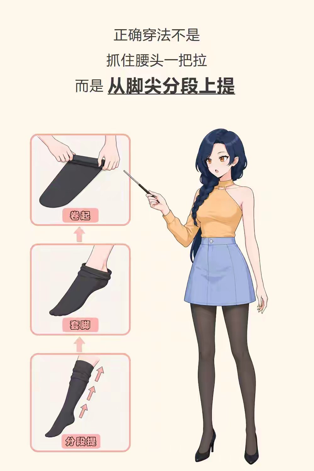 驾驭不了​​​