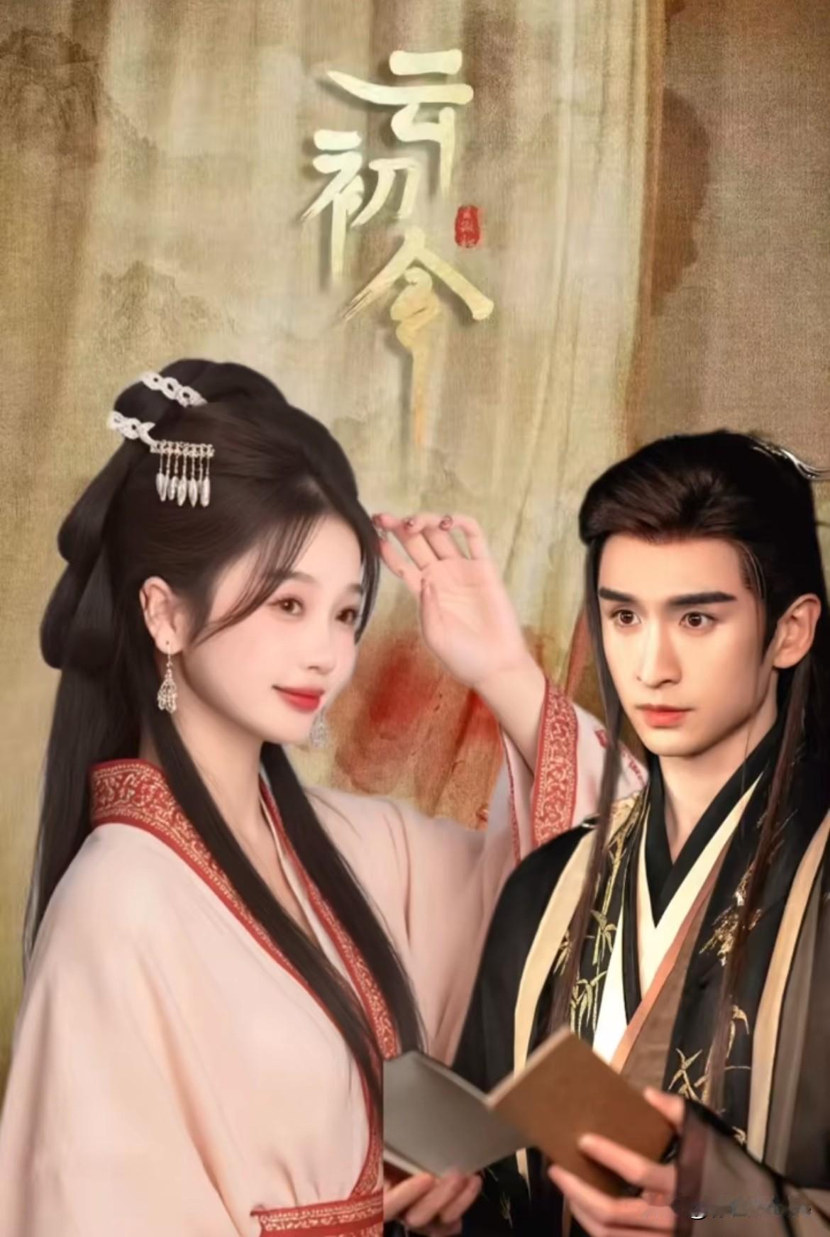 11月9日，这是什么大乌龙！王安宇还在等虞书欣拍完《一念江南》，再跟张子枫拍电影