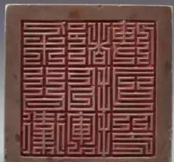 提起明朝的锦衣卫北镇抚司诏狱，很多人第一反应就是人间地狱。这座不归刑部、大理寺管