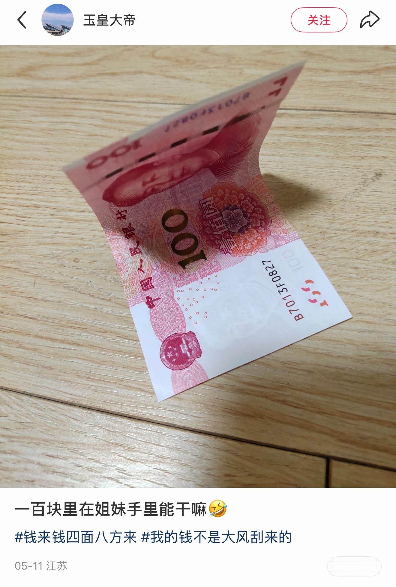 那你呢