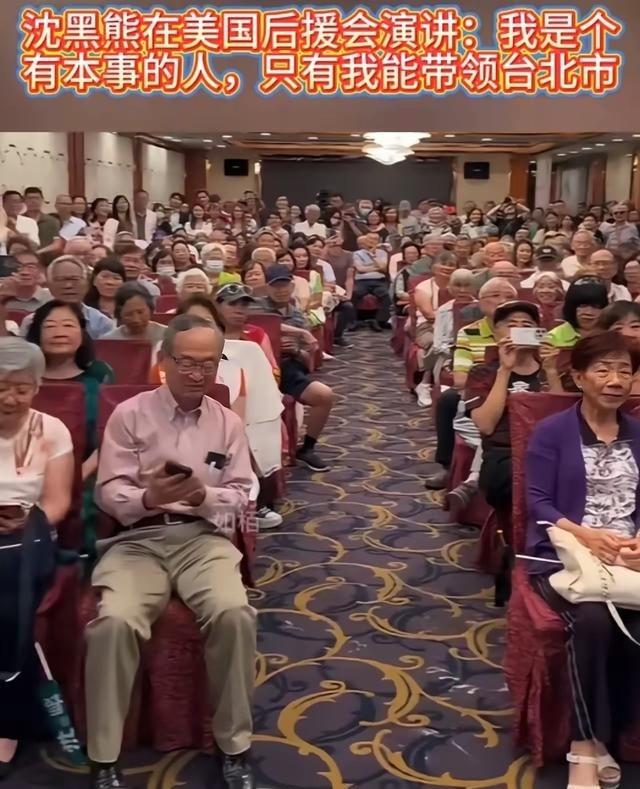 顽固台独分子沈伯洋赴美高调演讲大肆吹嘘，现场座无虚席，海外分裂势力仍有生存土壤？