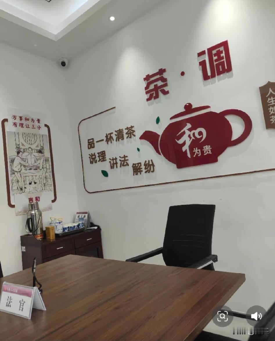 现在离婚的规矩变了，如果你要离婚，听在民政上班的舅妈说，现在离婚调解有个