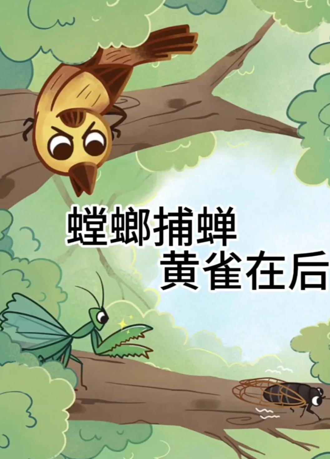 笑话（897）某医院贪官受贿几百万有些不知所措，和老婆商量：“这么大一笔钱不能