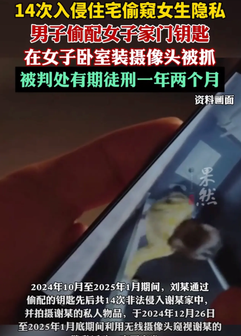 湖北通山，男子与女子是朋友关系，一次，玩真心话大冒险后，男子便对女子动起了歪心思