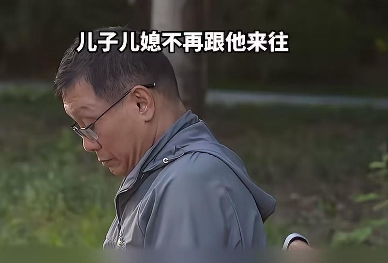 “好一个白眼狼！”北京一大爷素来和儿子有恩怨，但又觉得儿子一家还房贷很辛苦，于是