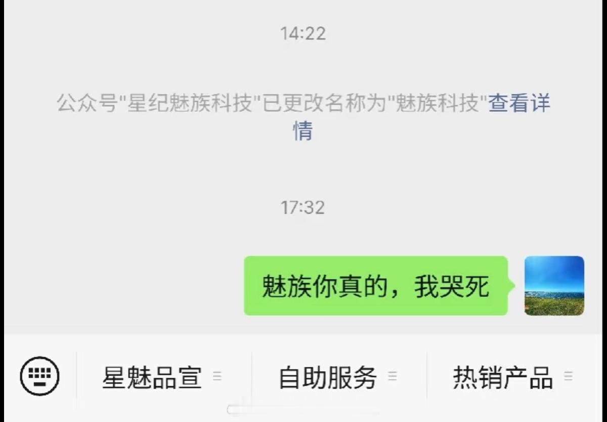 证明吉利都救不了魅族魅族科技​​​