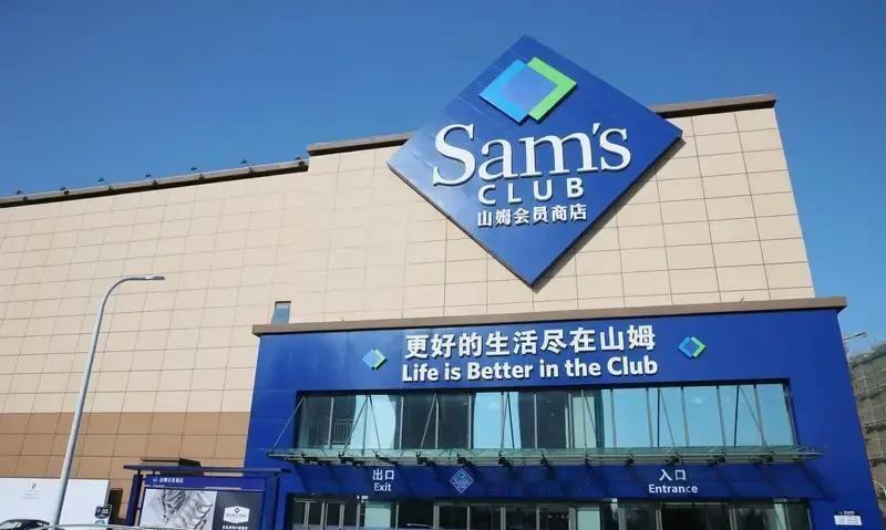 山姆收银台排队刚扫完码，收银员盯着屏幕就开始问要不要升级680卓越会员。我摆手