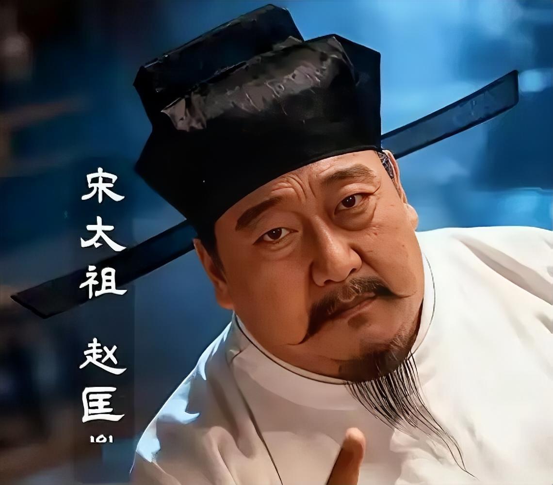赵光义有没有害赵匡胤，其实一目了然。史书没写清楚，但逻辑摆在那里，推一推就能看出