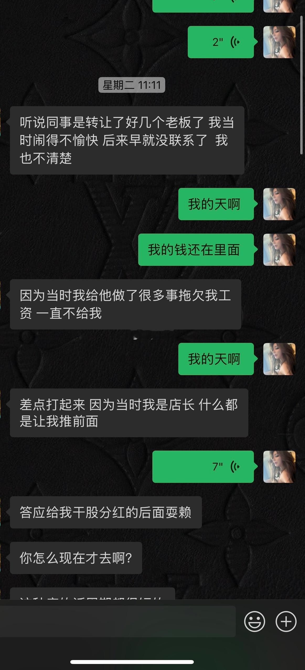 都在跑路了是吧​​​