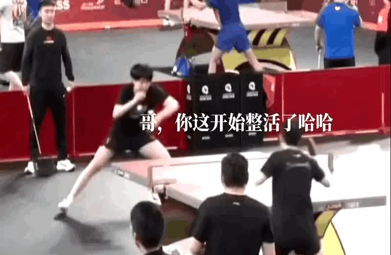 他俩又开始闹腾了，这是在多哈世界乒乓球赛混双比赛前的训练。王楚钦模仿孙颖莎的动作