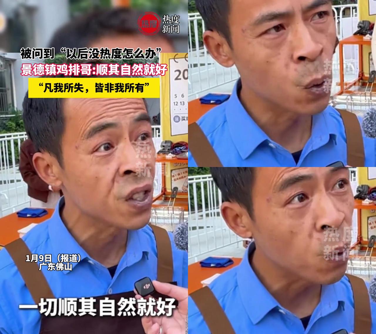 大家都猜鸡排哥是藏在小摊后的读书人？我查了他的经历才发现，他的凡
