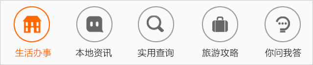 今天! 请所有广州人多睡一小时!