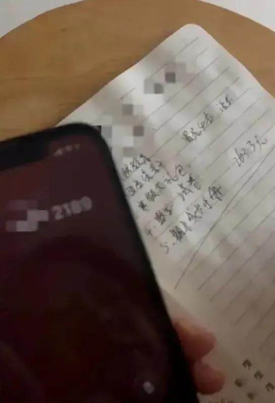 这是要干啥？明抢！重庆某中学家委会让每位学生交263.3元，要求家长转账后换