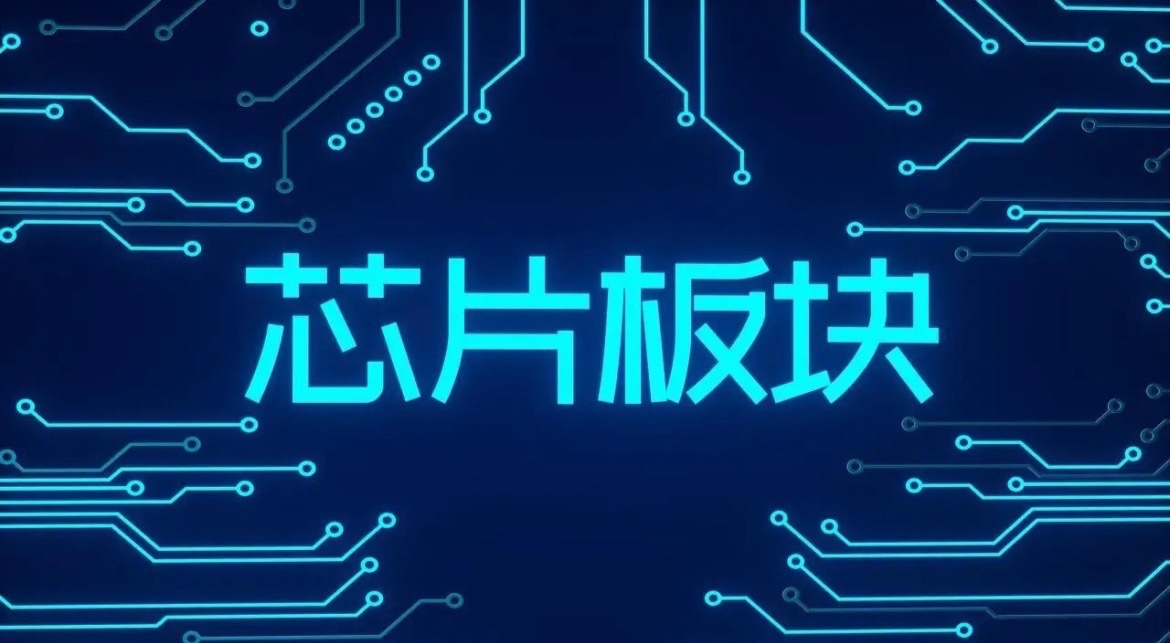 看到长江存储的IPO进度，我直接愣了三秒。8月21号才刚受理，9月3号就变成“已