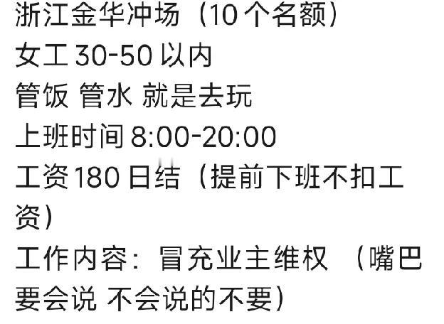 这世界到底什么是真的，还有什么是真的……