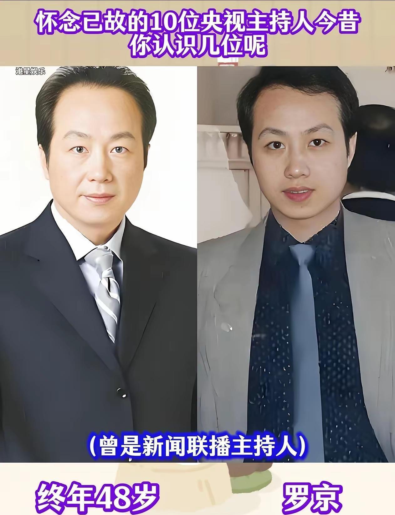 小时候看一档节目，总觉得主持人眼里的光是舞台上那几盏大灯给的。多年后才明白，那