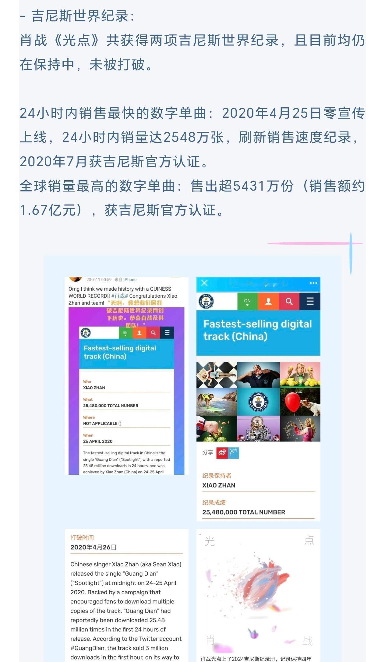 肖战肖战仅仅存哦，没有其他意思，肖战做演员全球大爆2次，两部全球百大爆剧都是