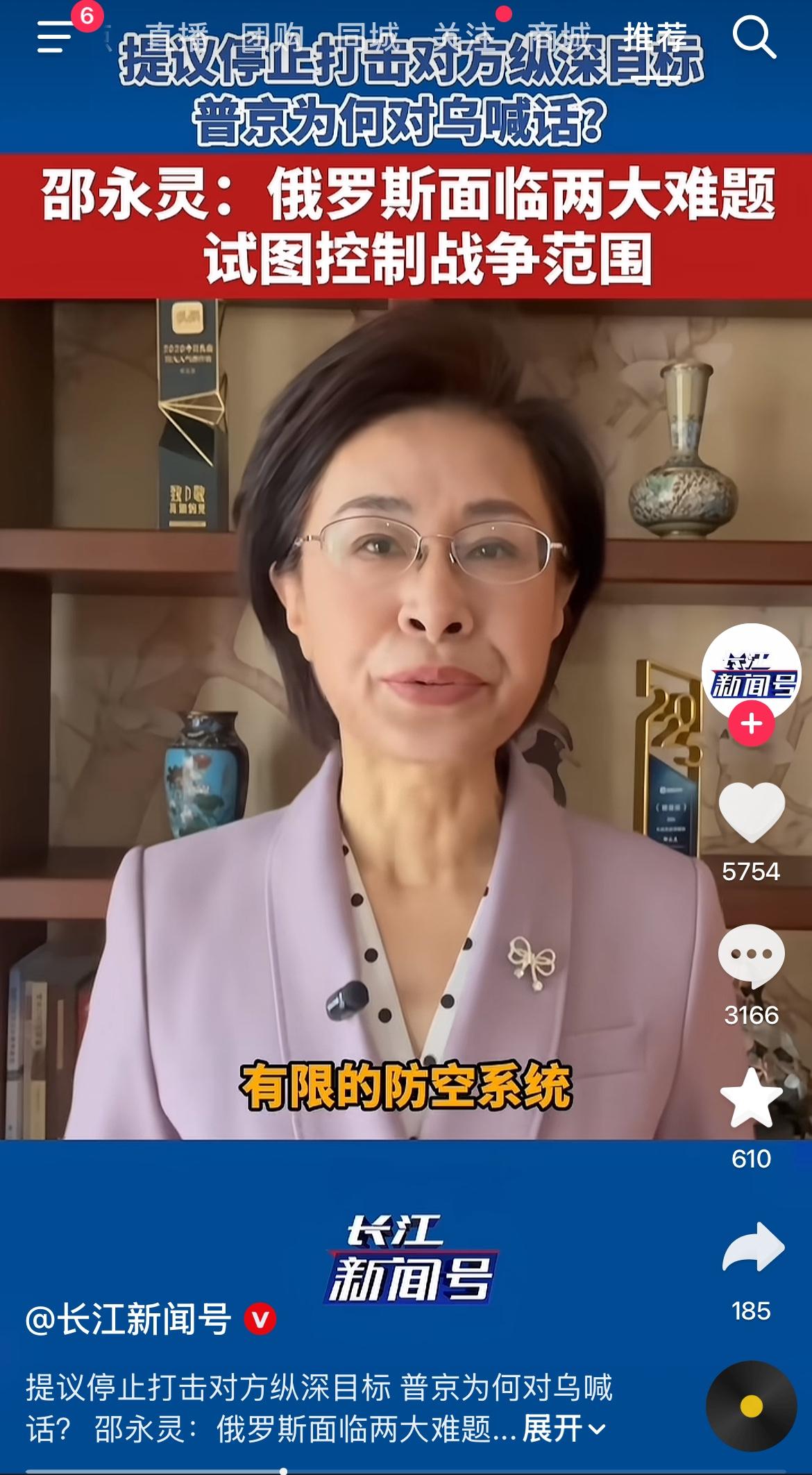 俄罗斯话事人对乌克兰喊话：双方都不要打击对方纵深，就在乌东前线打。我们知道，每