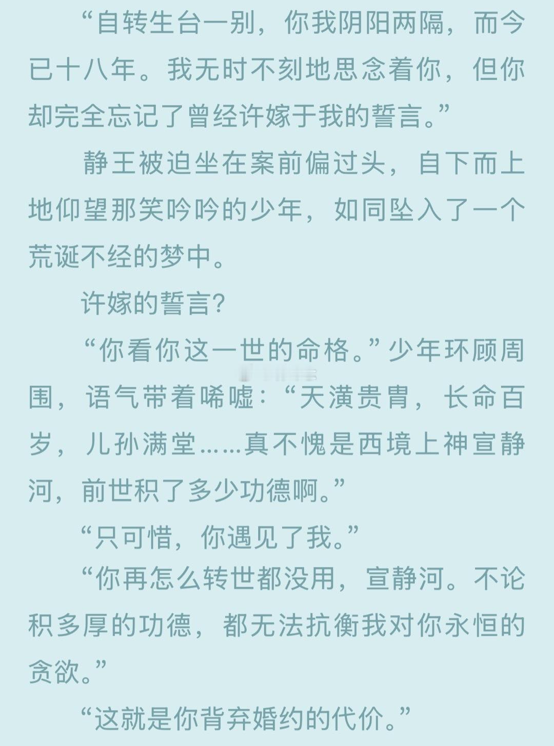 嗯啊就是这个味爽的我头皮发麻曲獬宣静河就是那句歌词一样