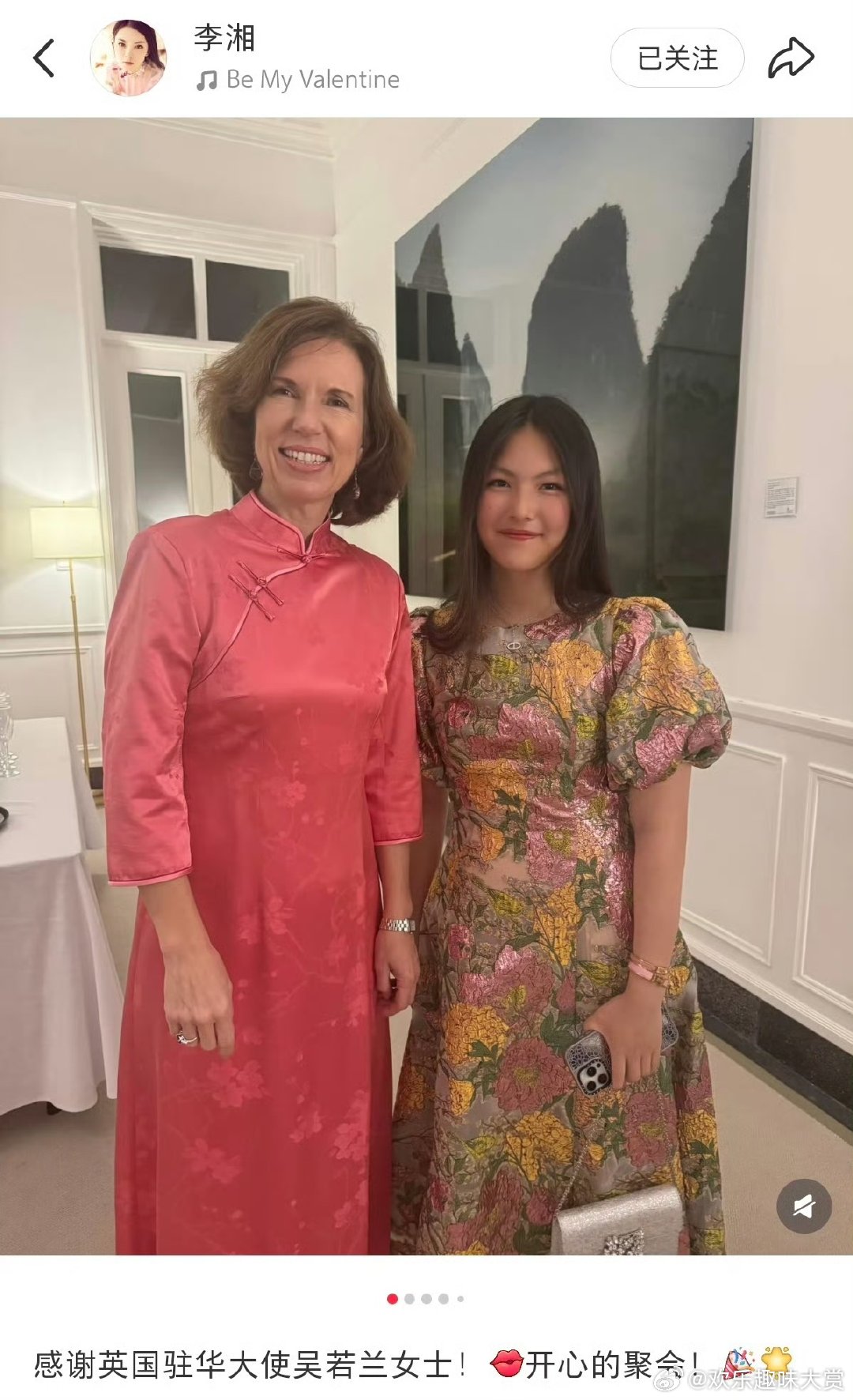 李湘带王诗龄参加大使馆聚会李湘母女亮相英国驻华大使聚会，两人真太优秀了！！！李湘