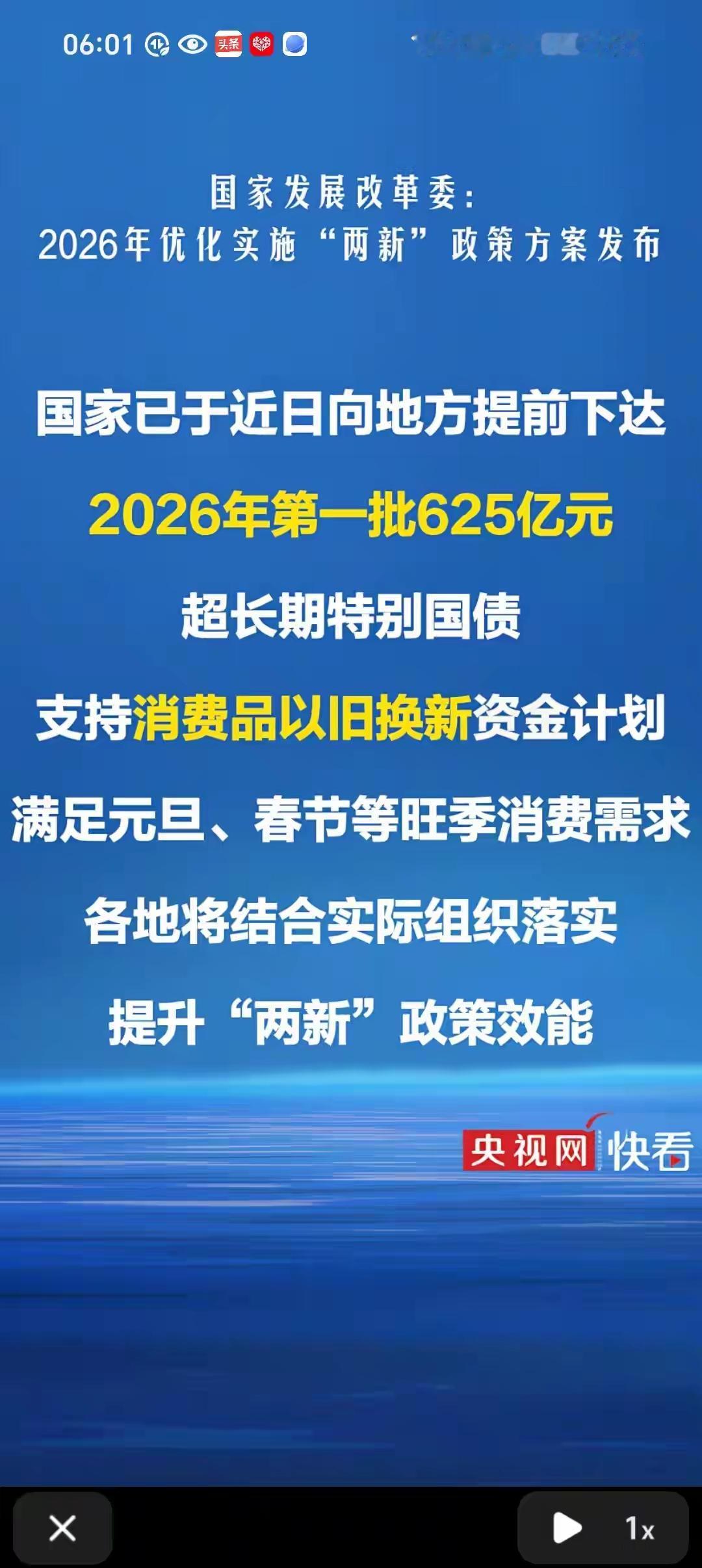 明年买手机立减15%？别急着狂欢，先把这3个隐藏玩法看明白！1️⃣15