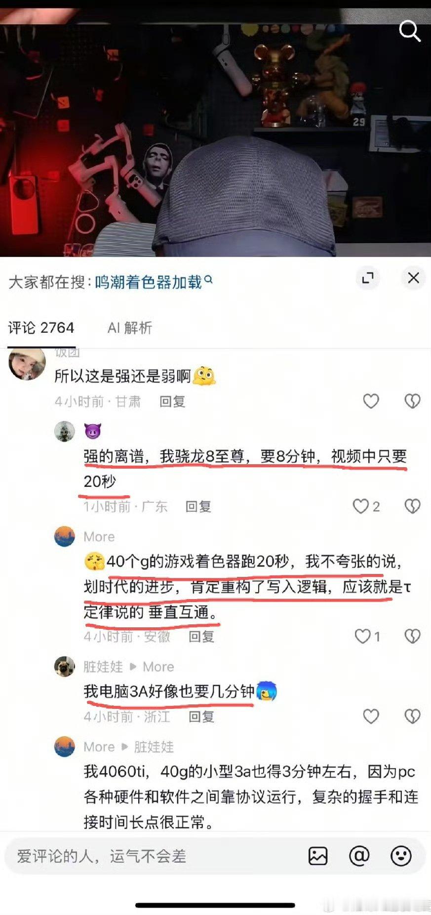 麒麟9050Pro韬定律表现这么强吗？许多小伙伴都惊呆了～​