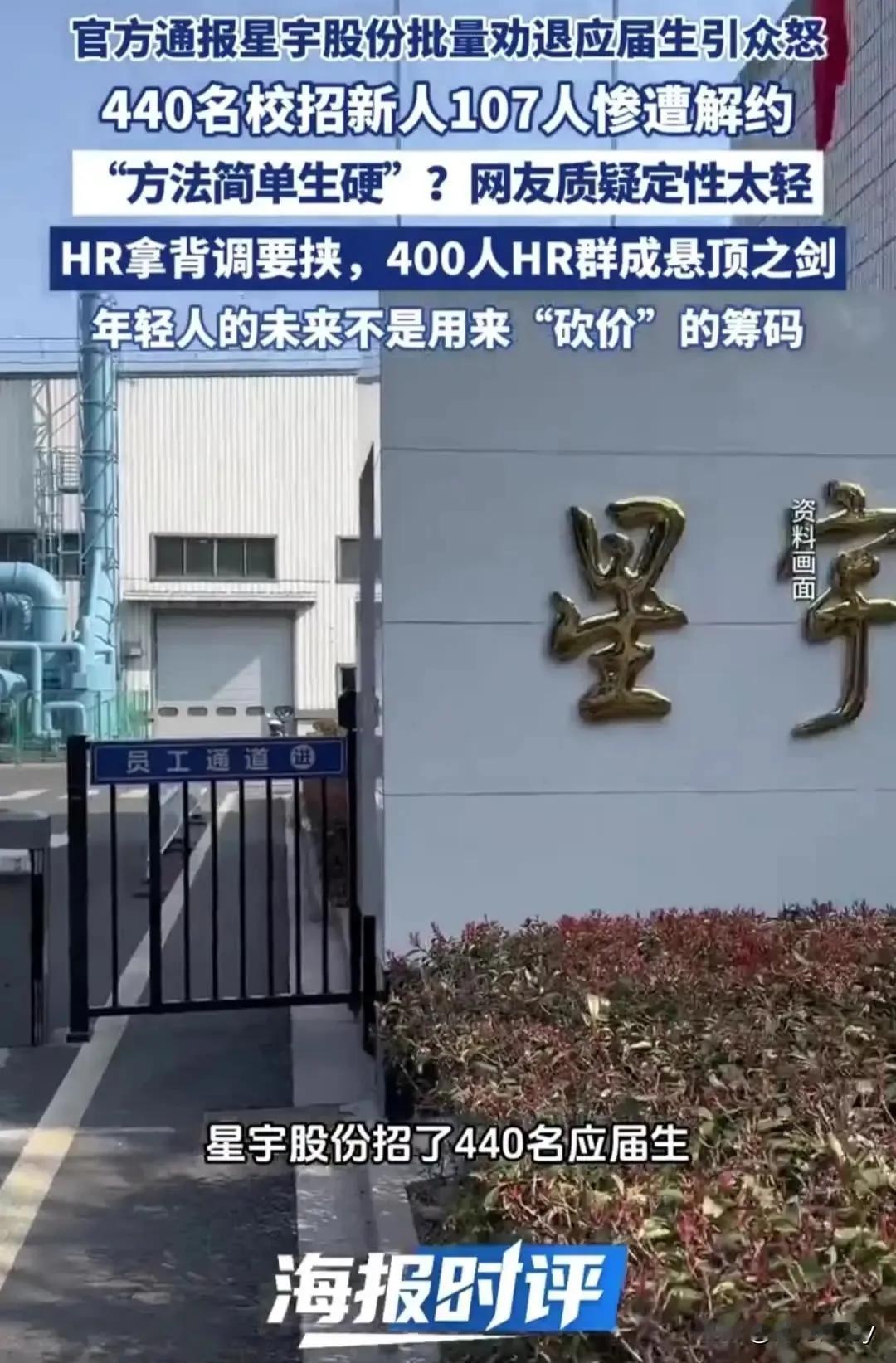 真的假的？常州-400人HR嘿恶势力建群抱团，里面有人大代表，工会主席...