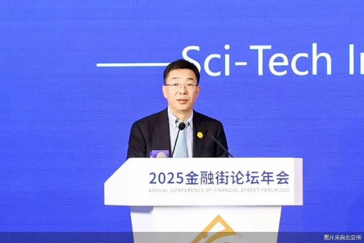 加快推出北证50ETF! 事关北交所、新三板未来建设, 重点来了