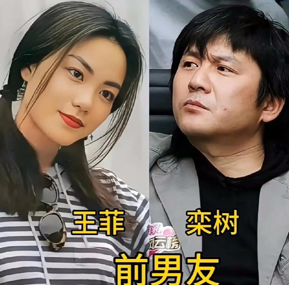 王菲的情路与母爱王菲的一生，究竟与几个男人有过剪不断的情缘？答案或许是四