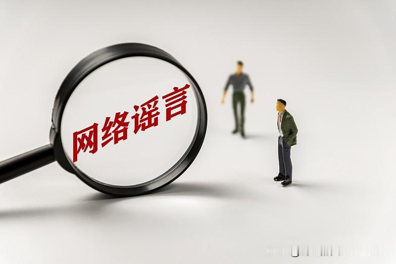 谣传新赛季上海女排国手王奥芊加盟江苏女排，结果谣已灭了。谣传新赛季江苏女排国手