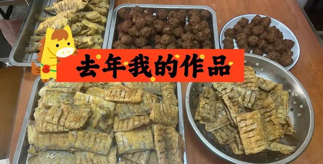 腊月二十七，我拎着两条大带鱼回家，准备按老妈生前配方炸年货。老爸刚出院，肠梗