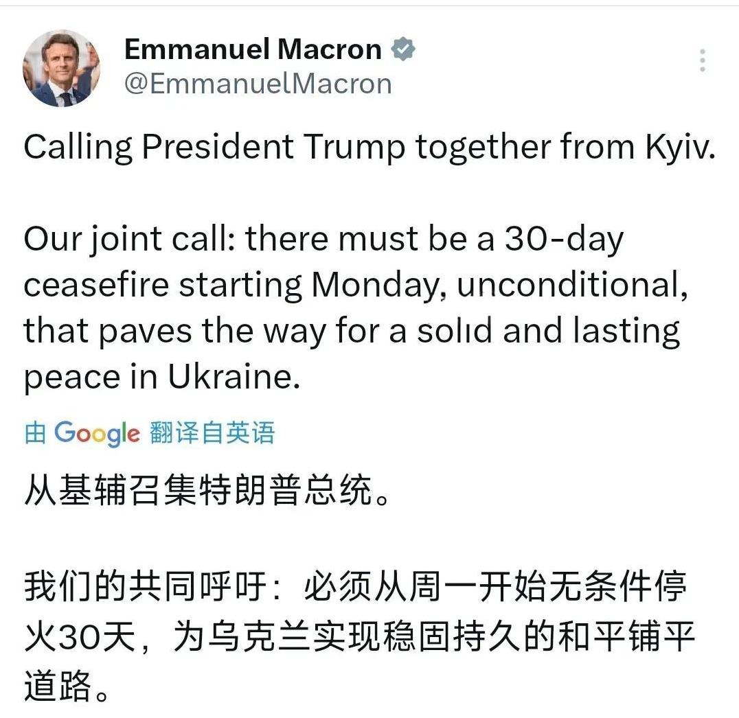 马克龙这下激动了！马克龙5月10日晚发布了一张自己和欧洲部分领导人的合影。从照