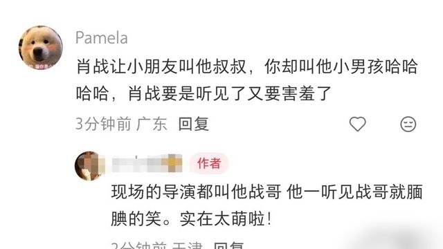 群演爆料肖战片场状态，导演原话传出来了，就三个字：真配合。别人拍戏等戏玩手机，他蹲监视器旁边看回放，