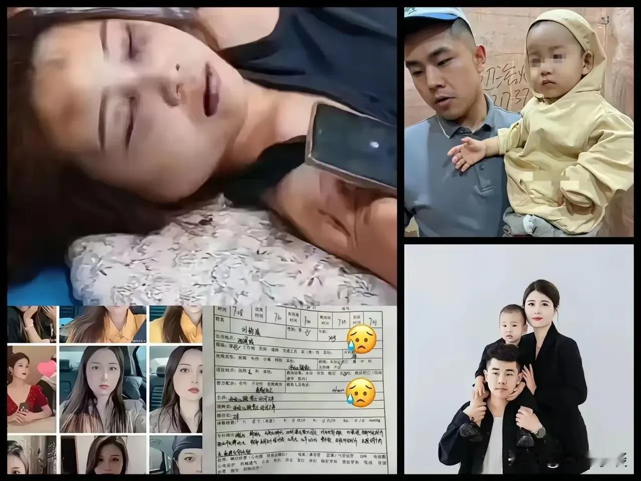 太惨了，打到头侧面凹进去，颈椎腰椎肋骨都折了，婆婆把她手机拿走不让求救，希望这次