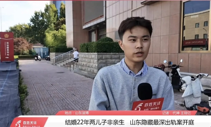 今天，山东淄博“两个儿子三个爹”事件又有新动向了。据媒体报道说，姜生生堂哥的