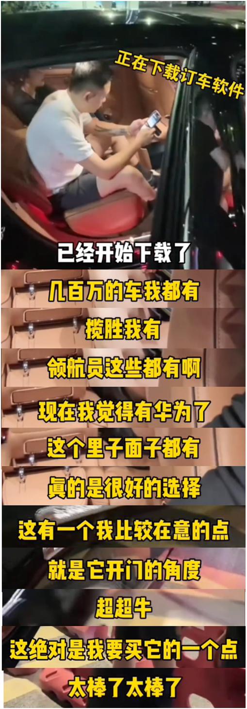 大佬们都在排什么队？尊界S800成超豪圈层新宠最近尊界门店还是挺热闹的，时不时