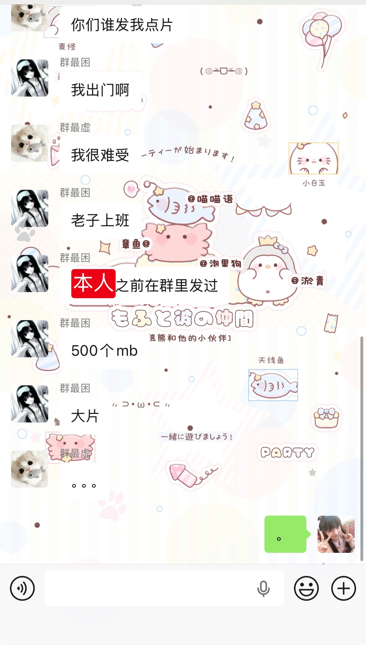 又开始了