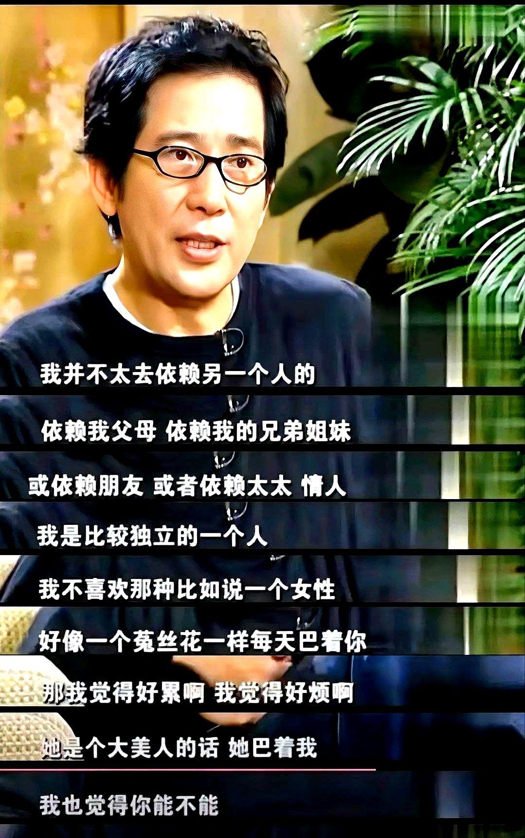 他给不了她要的安全感。林青霞藏不住的爱意，全都写在眼睛里。她用二十年青春，去