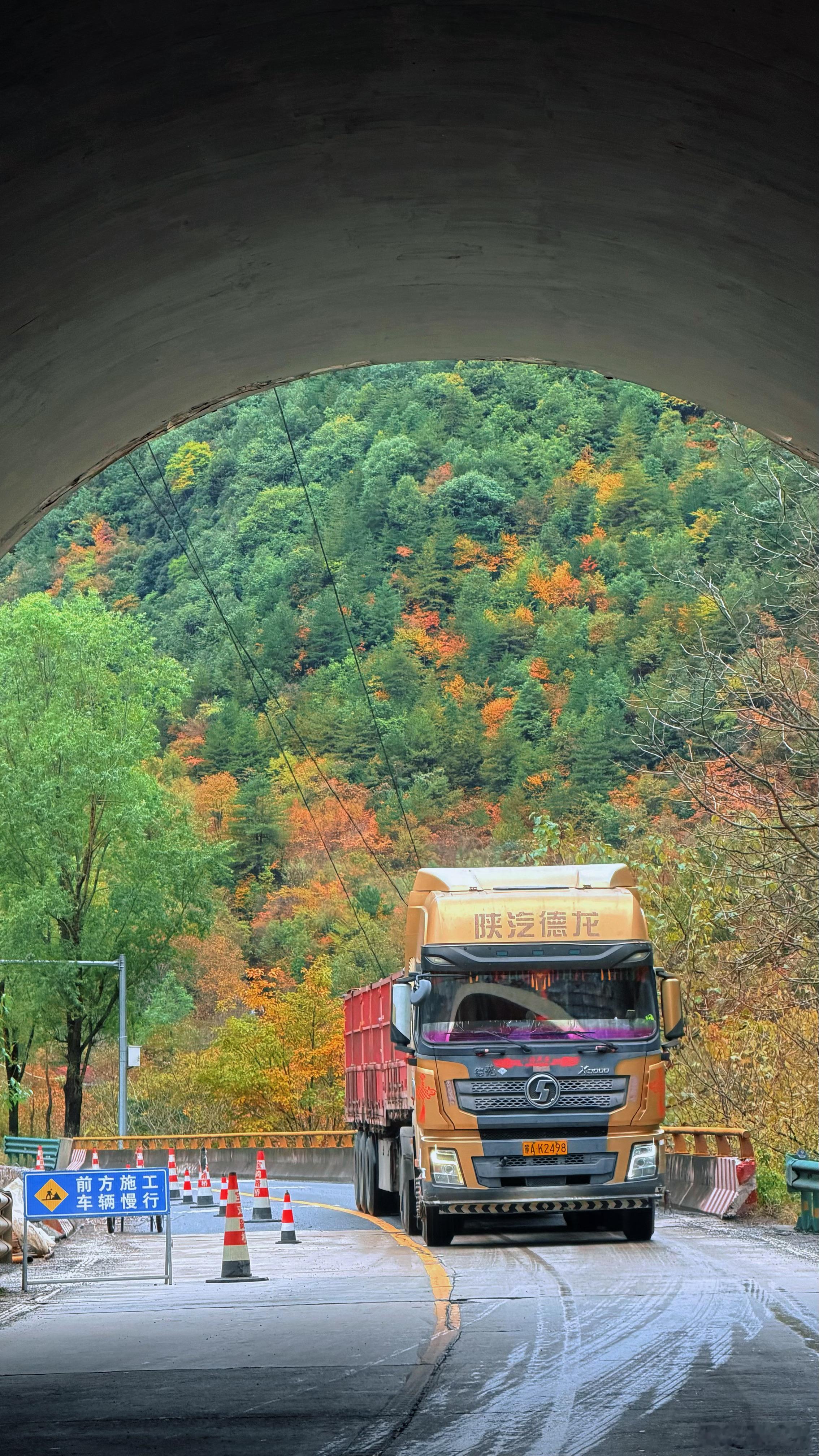10月底的244国道太美了📷10月21日太白到洋县的太洋公路依旧封路，然后我们