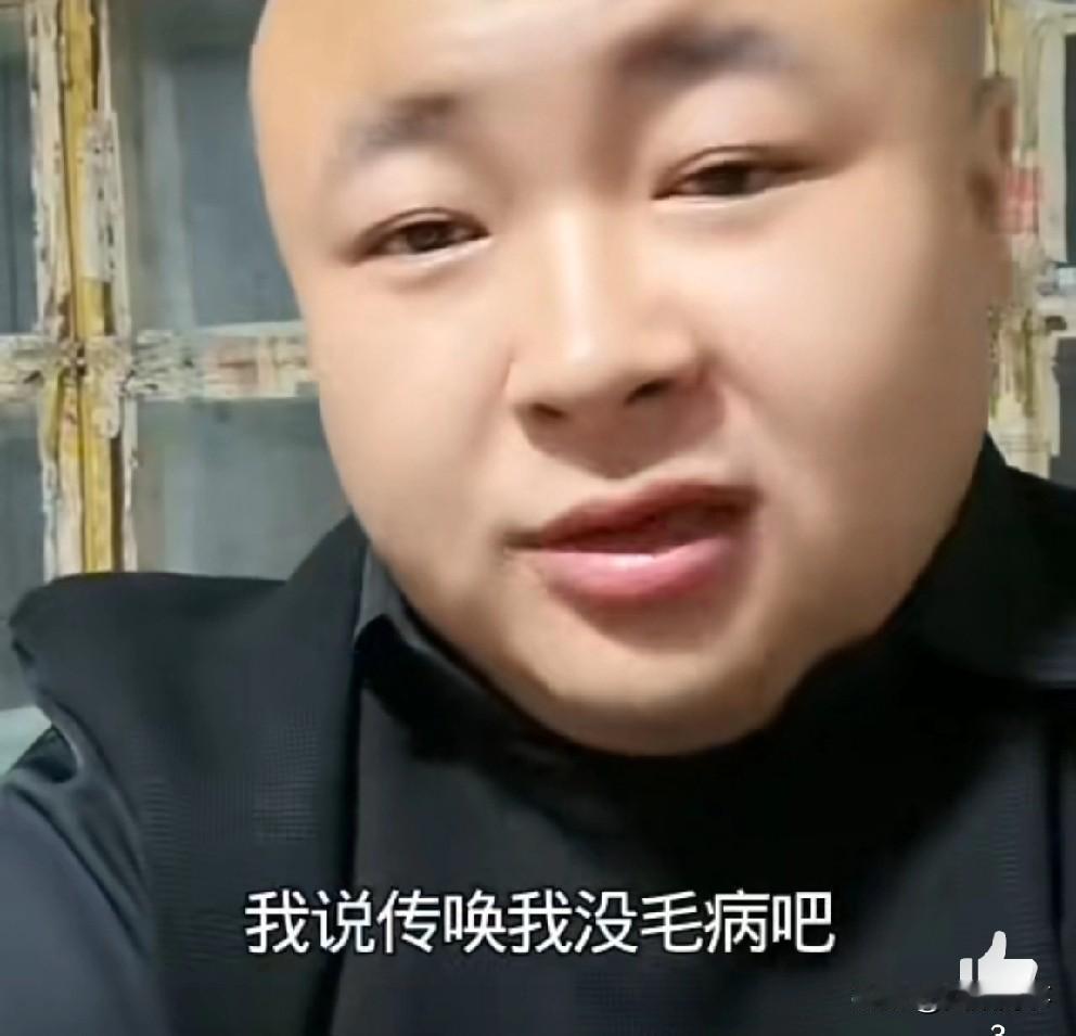 打得轻！老狗回应“家暴事件”前因后果，爆料白雨与司机合伙密谋偷装监控、录音榨取钱