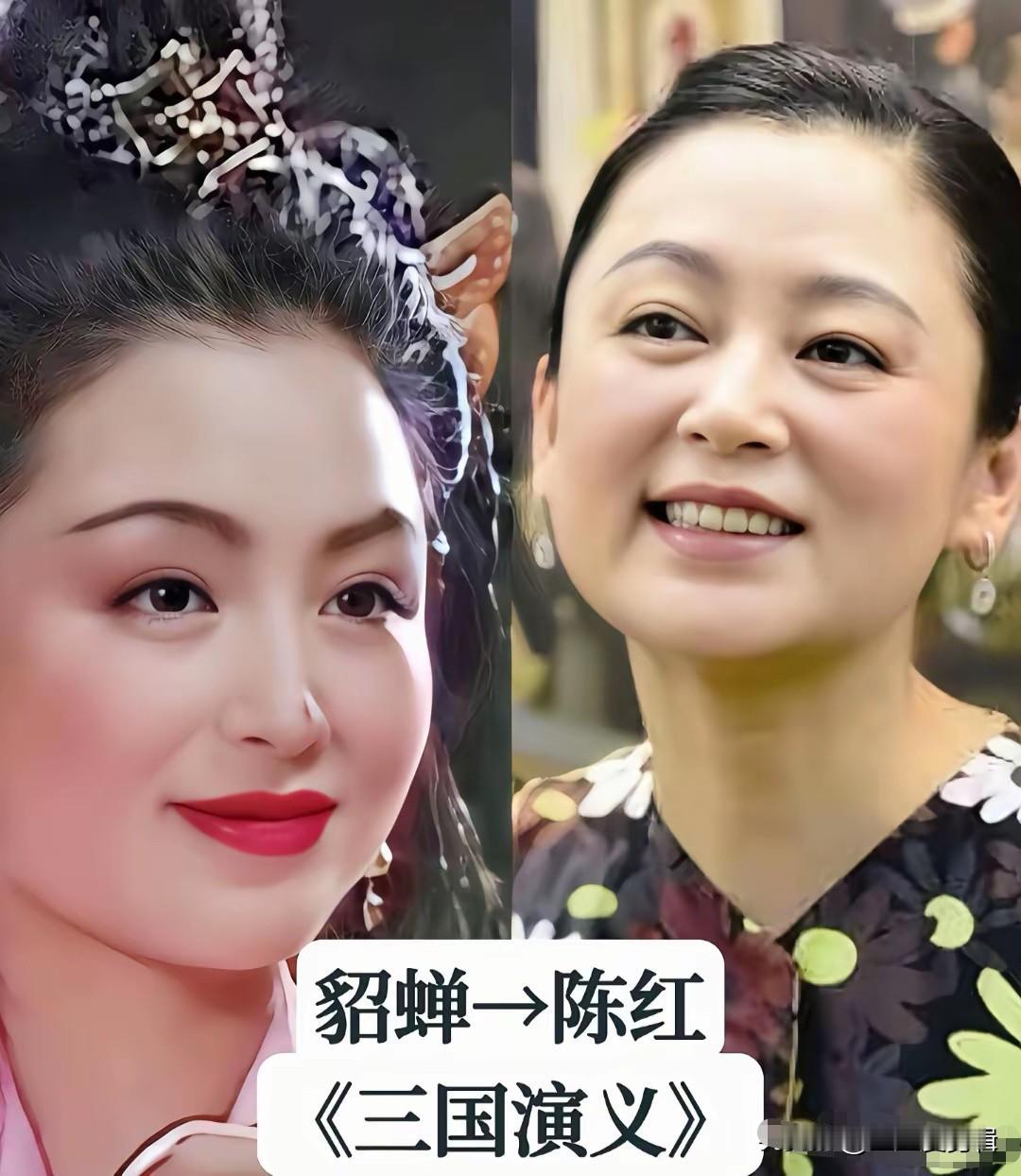 这么多版本的貂蝉，哪位演员演得最深入人心？老版三国里陈红饰演的貂蝉，温婉清丽，