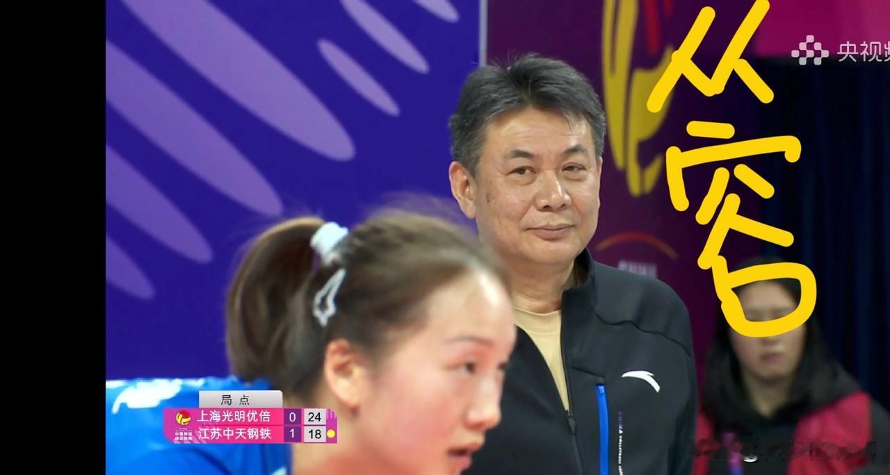 看，蔡斌气定神闲，笑得从从容容[呲牙笑]两大王牌范赖克和沃隆科娃，再加上仲慧，他