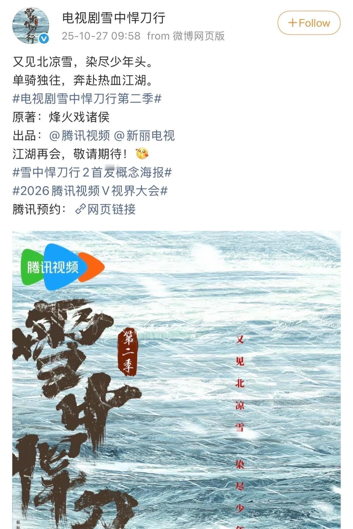 张若昀拍得过来吗？3部待拍，1部待播，做昀丝精彩不停。现在张若昀正在拍电影