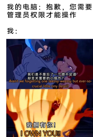 没绷住,笑喷我了