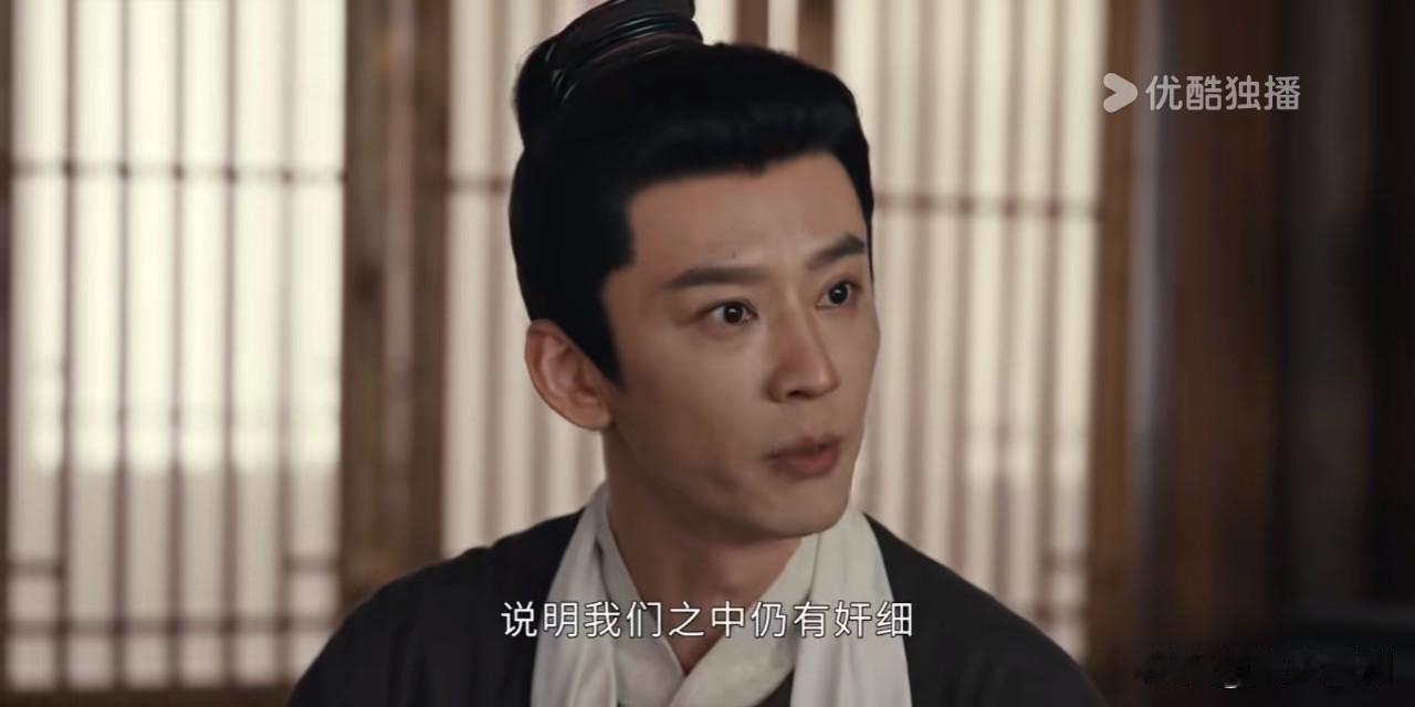 《雨霖铃》第32-33集预告：万山县胡啸尘也是襄阳王的人，他还假意提醒展昭要提防
