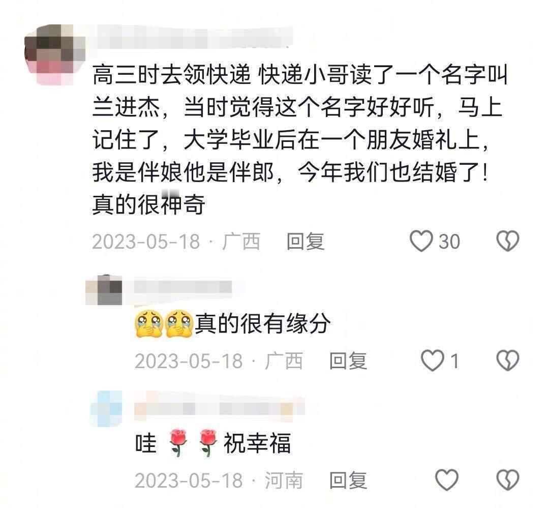 震惊，太神奇了…原来命运真的有伏笔！